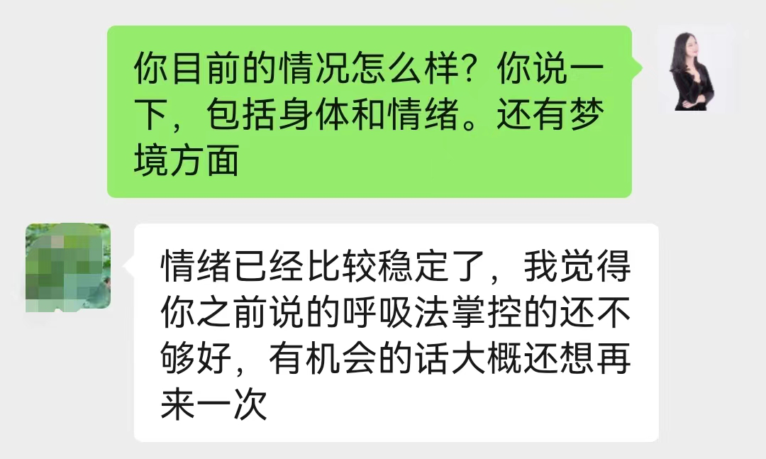 大学生疫情出国前案例