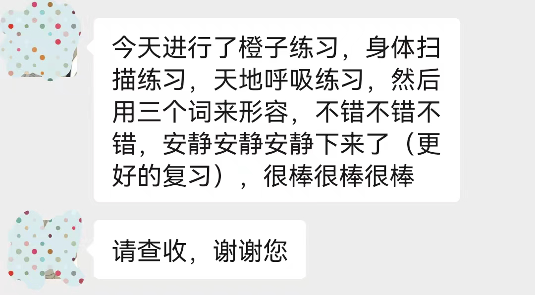 初三学习焦虑案例