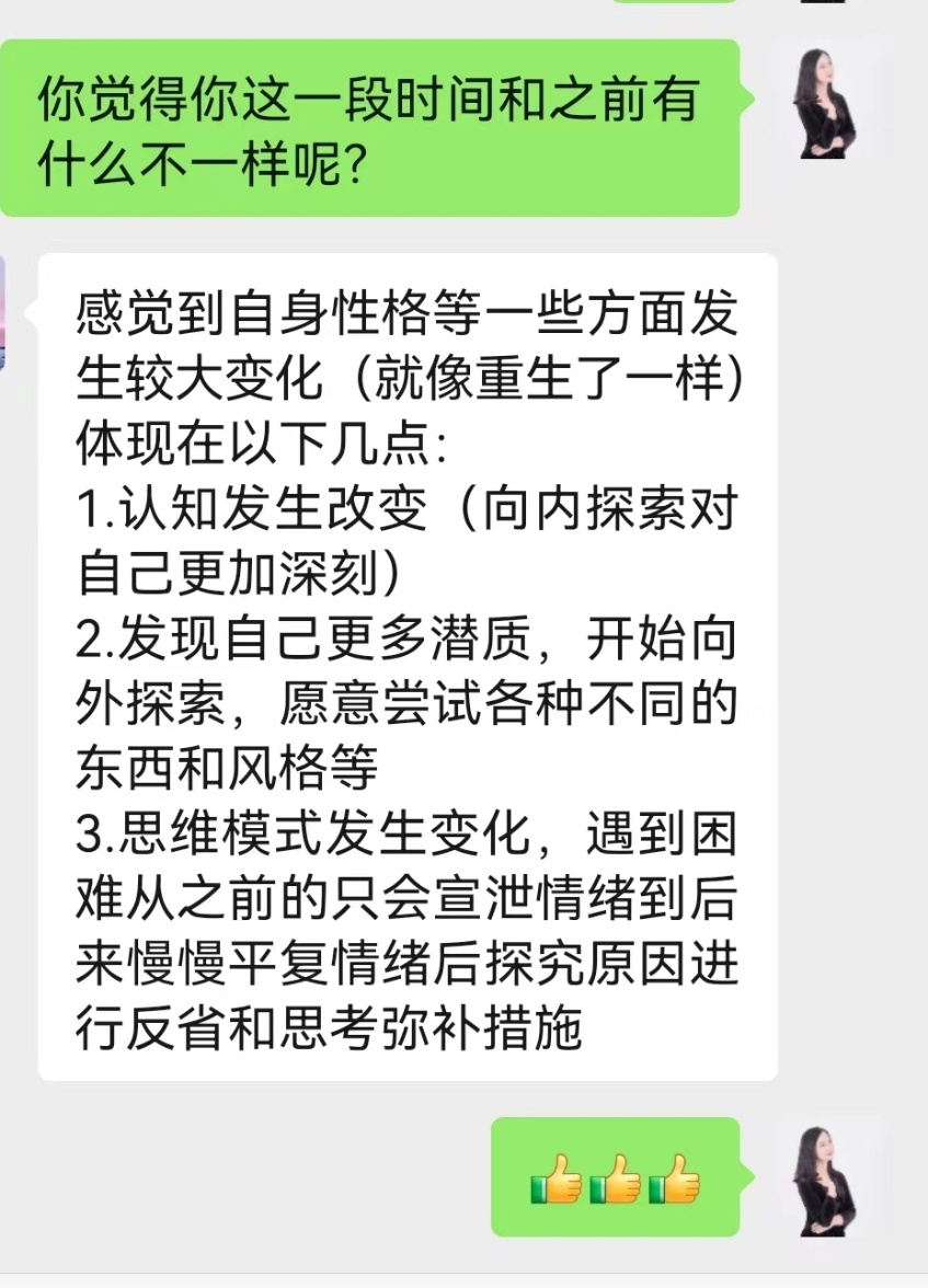 广州高中生陈同学厌学、情绪低落青少年心理咨询案例