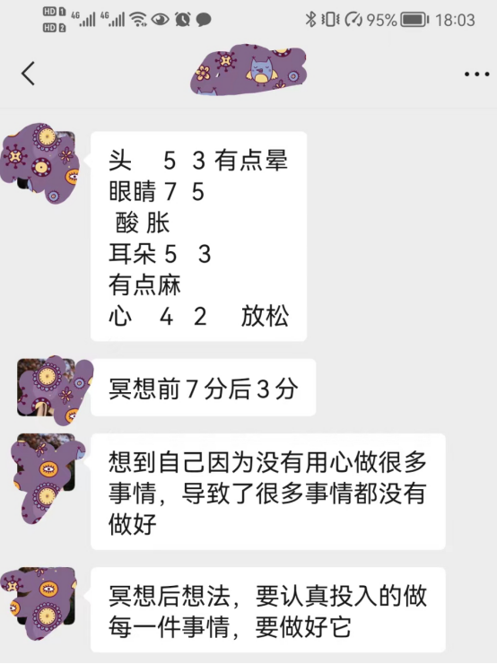 青少年心理咨询选哪家机构好