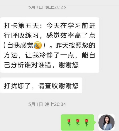 青少年厌学心理咨询
